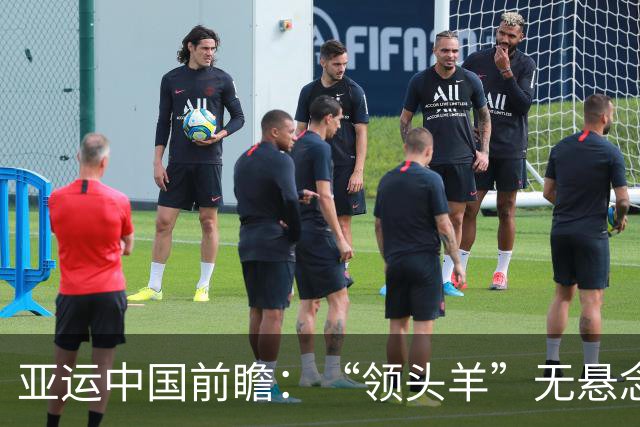 亚运中国前瞻：“领头羊”无悬念 “含金量”见真章